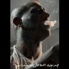 چند روزه اصن حال خودمو ندارم 😔