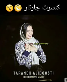 #ترانه#علیدوستی