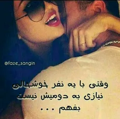 #عاشقانه