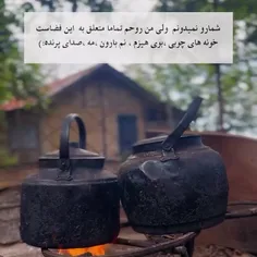 من روحم متعلق به این فضاست🍂🙂‍↔️