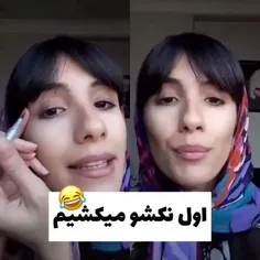 چش و چالشو در آورد😂😂🤣🤣