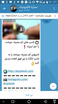 🔘  لامپ های کم مصرف سوخت را دور نریزید❗ ️