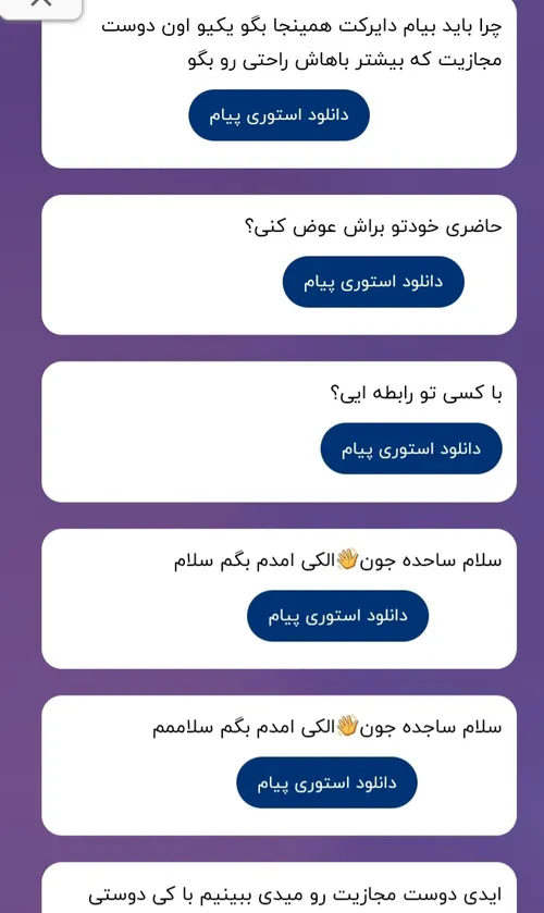 جواب: اسلاید بعد