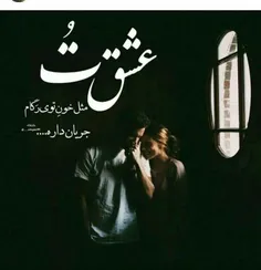 عکس نوشته sasan2017 26947874