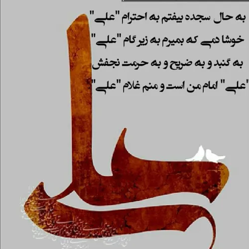 غدیر