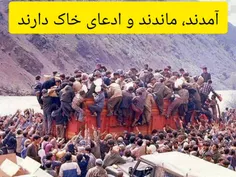 کرد مهاجر _ kurd _ کردها کیستند _ کردها ایرانی نیستند 