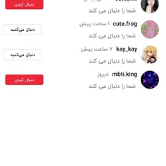 ممنون