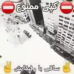 مهراب 