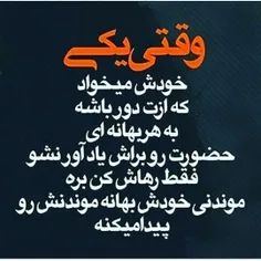 شخصی golro20 19156116