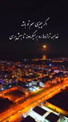 شب سکوت می کند 