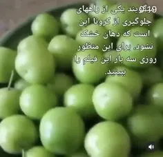 بازی با روح و روان