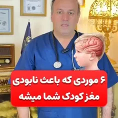 حتما کلیپ را ببینید و متن را بخوانید!!!