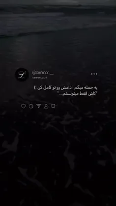 کاش فقط می تونستم از اول آشنایی آدما رو بشناسم