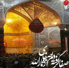 میلاد پرخبر و برکت 