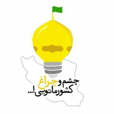 ای جااانم اقا جان