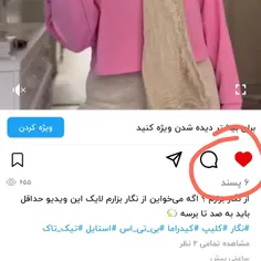 به پنجاه تا هم رسید می‌زارم اگه نرسید متاسفانه دیگه از نگار نمی‌زارم 😔