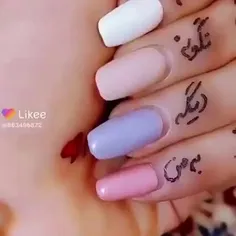 چ باحال