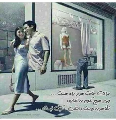 از ان شب که میان اس ام اس هایمان خوابت برد  ماههاست میگذر