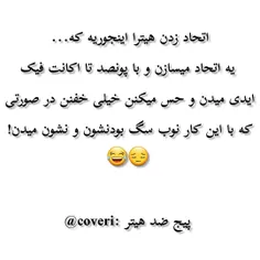 حققق😂😂😂