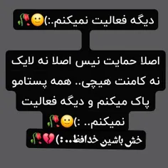 هعی.. 💔🥀🙂