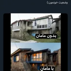 اینم حق