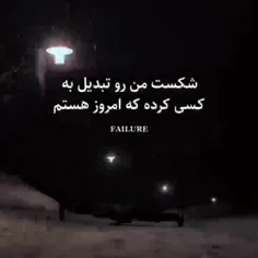 دارم بلند میشم ❤️