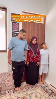 فقط اونجایی ک میگه : یا علیییییی🤭