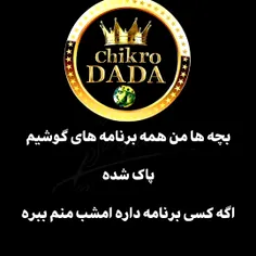 طنز و کاریکاتور chikro_dada 63462771