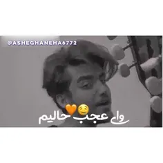 صداش قشنگه