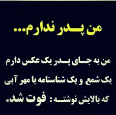 کحایی باباجونم.دلم هواتو کرده