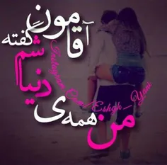 عاشقانه ها mahshidkhanom 6146847