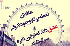 دایره