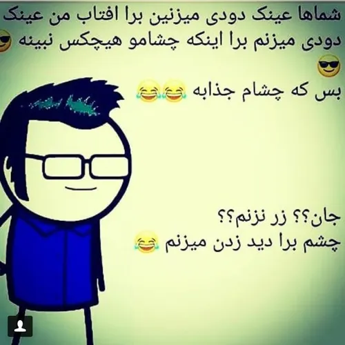 والا😂 😂