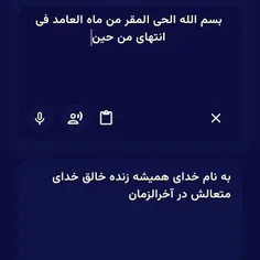 ایات اللهی اموزنده.....