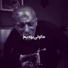 ما اولی بودیموو آخریشمم هستیم:)