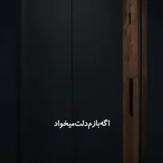 به یاد استاد ، فرامرز اصلانی :)🖤