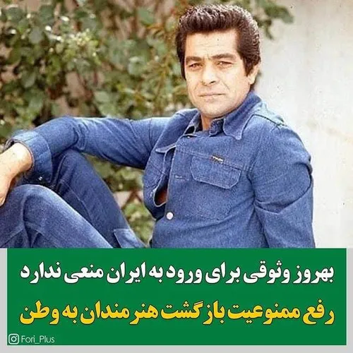 🔻همه هنرمندان و ورزشکاران خارج از کشور می توانند بدون مشک