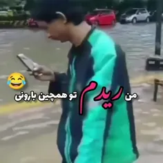 اگه خندیدی لایک کن😂