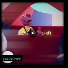 منحرف نباش 