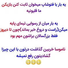 ریدم تو وجودتون لنگیا