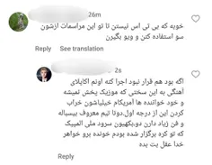 دبیر هیئت مدیره بین المللی گفته 