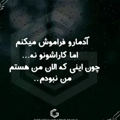 عکس نوشته sona.e 17062802