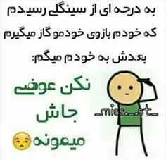 واای😂 😄 😄 😄 😄 😄 😄 😂