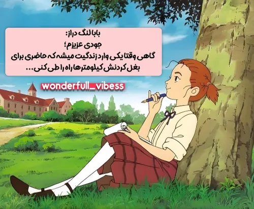 نذارید کسی که باورتون کرده،