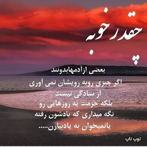 عکس نوشته ahoura.g 28825396 - عکس ویسگون