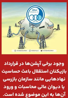 #کیسه_حکومتی 