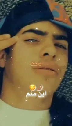 سعید و علیرضا🥹