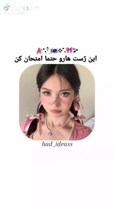 امتحان کن