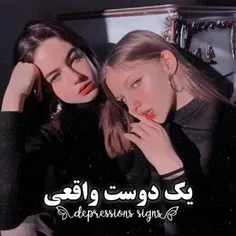 دوست واقعی 🥺
لایک کامنت یادت نرع ❤️