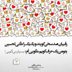 #شعر